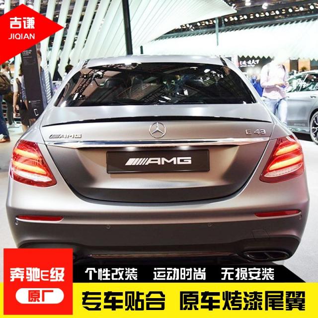 세컨드플랫폼 신 E등급 E43 E200LE300LE320LE63 개장 본 타입, 본 타입 원차 페인트 건조 북 극 화