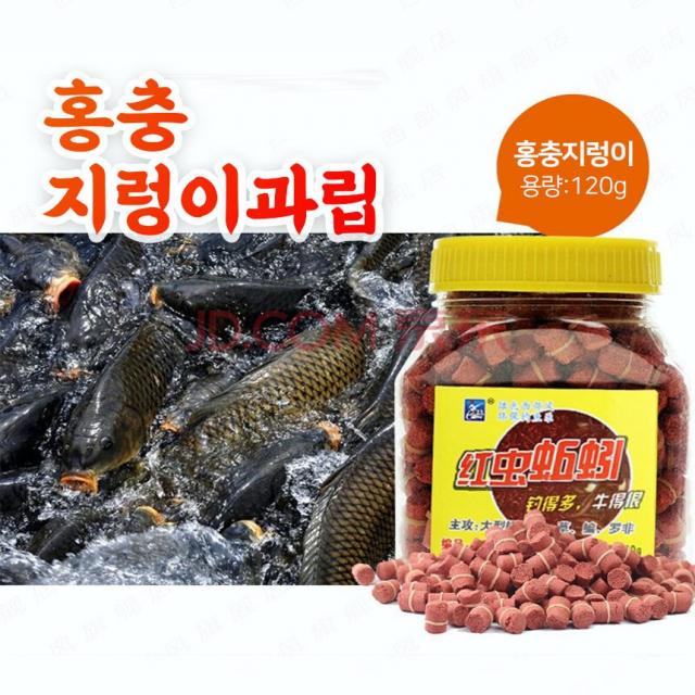 동풍낚시 서부풍 완폭홍충지렁이과립 기성떡밥 중국떡밥 유인제 섭식자극제 붕어 잉어 민물낚시