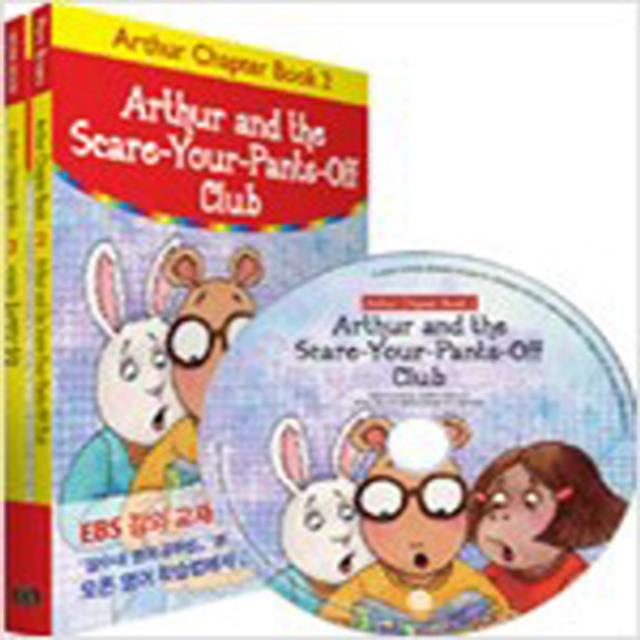 (새책) Arthur Chapter Book 2-Arthur and the Scare-Your-Pants-Off Club 아서와 혼비백산 클럽 (원서 n 워크북 n 번역 n 오디오북 MP3 CD 1장)