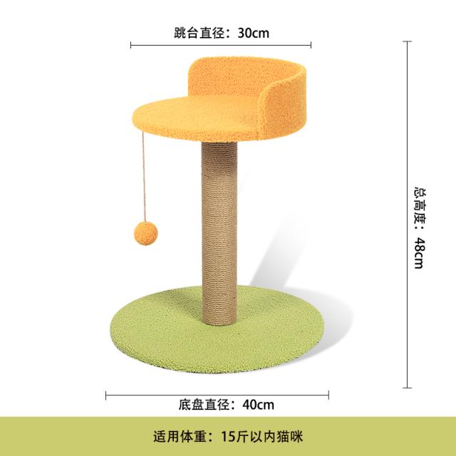 Mar.11 81번 고양이 쥐잡이 고양이 기둥검마 고양이 널뛰기 스탠딩 부스러기 내마멸 발톱 놀리기 고양이 장난감 고양이 널뛰기Z, 원반 다이빙 (높 은 가격 인상)