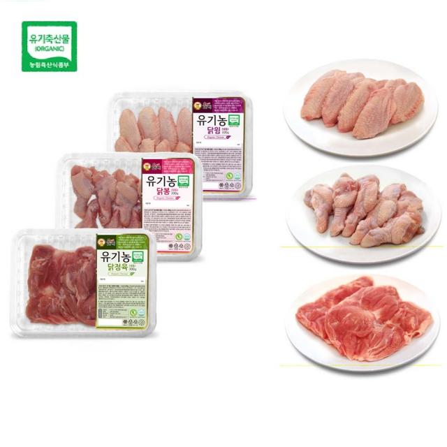 올계 유기농 닭봉 닭윙 닭정육 세트 (300g x 3팩), 3팩, 900g