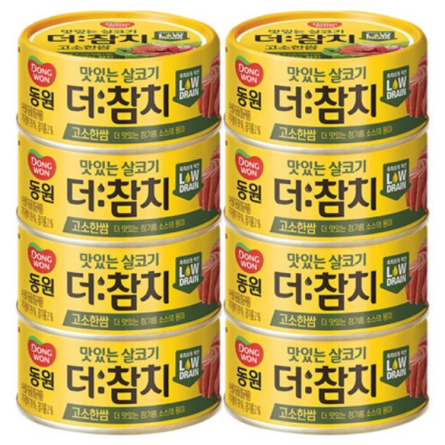 동원 더참치 통조림 고소한쌈 90g, 8개