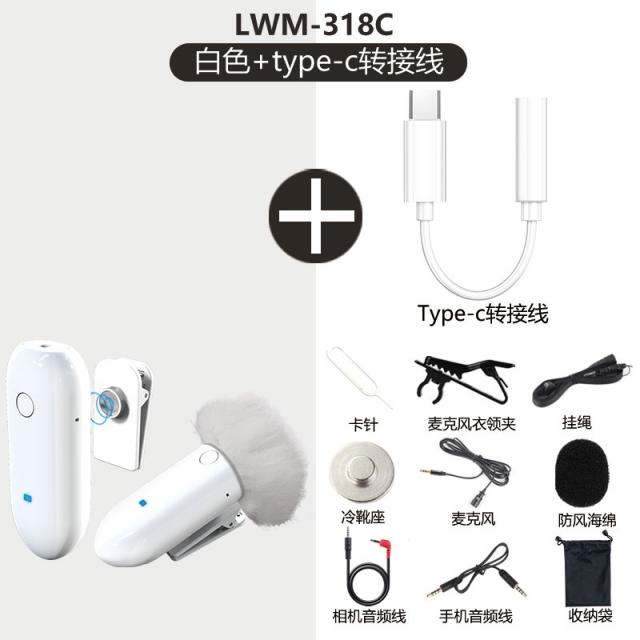 폰카메라 낭시 무선 꿀벌 칼라 클램프 마이크 LWM318C 라이브 라디오로 녹음하다 2857054680, 318C 화이트 _type-c 전접선