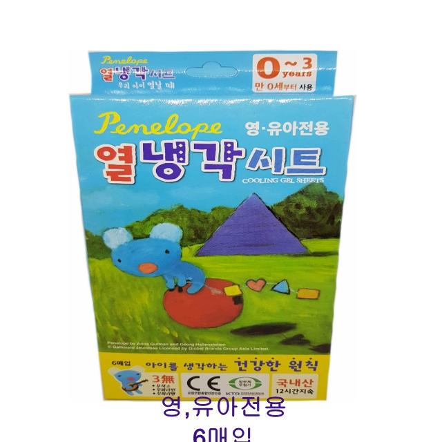 페넬로페 열냉각시트(6매입) 1갑 국산영유아전용열냉각패치쿨링젤패치, 6매입 x 1개