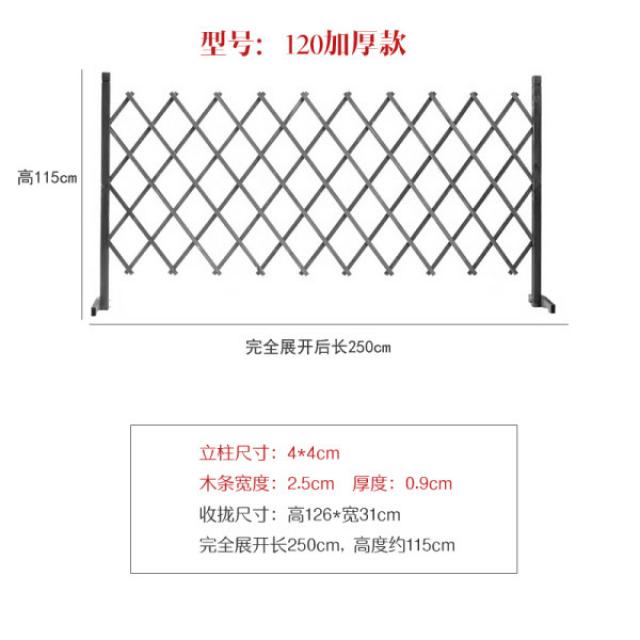 모위 접이식 나무담장 나무펜스 마당꾸미기 방부목울타리, 플랫형 115*250cm