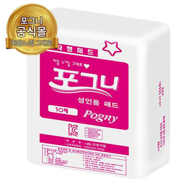 Pogny 여성용 성인기저귀 일자형, 10개입, 10개