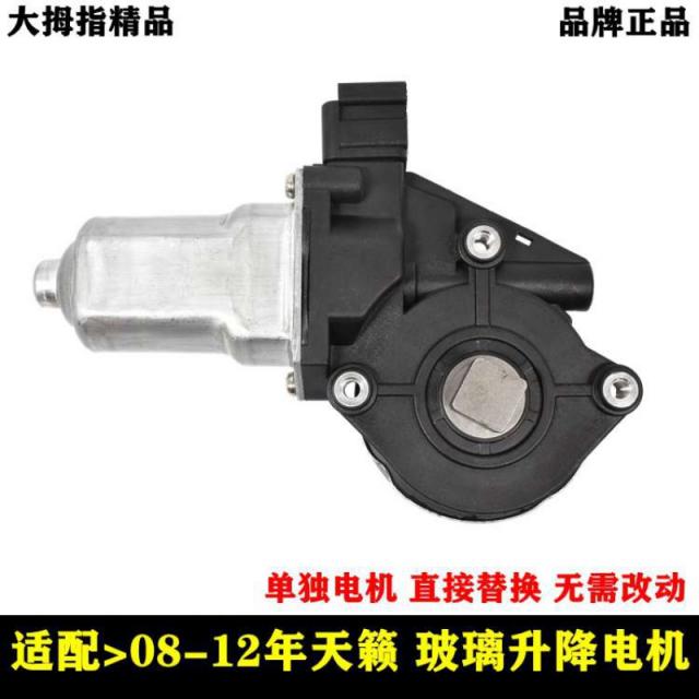 천뢰공작 유리 승강기 스위치 주총성 차 흔들창제 적용 버튼일산 니상, 0812년천뢰 왼쪽 앞승강 전기기계