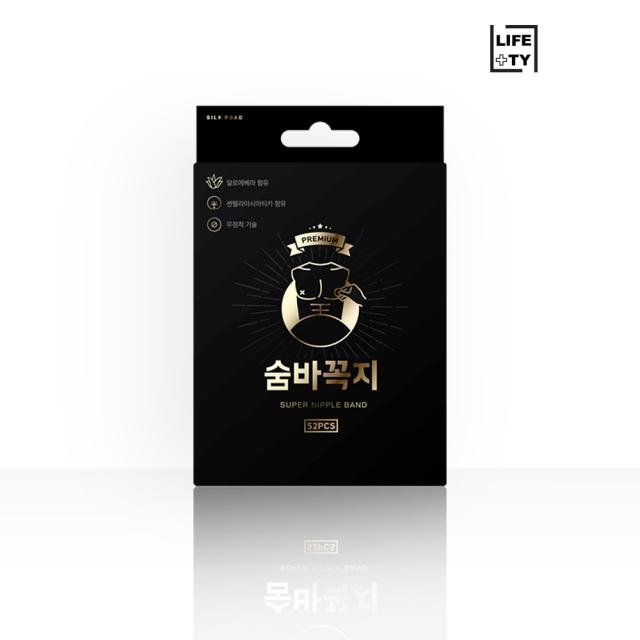2019년 신상 숨바꼭지 프리미엄 니플밴드 남자 매너 젖꼭지가리개 유두패치 살색 투명니플커버밴드 스티커, 40매입