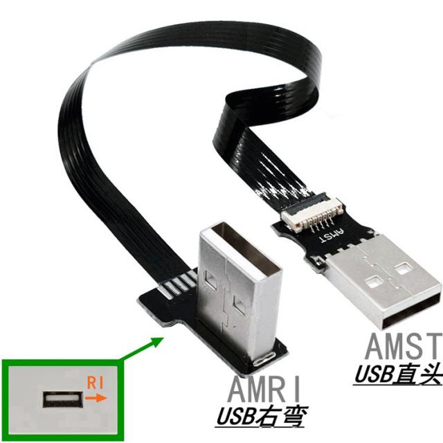 충전케이블 USB 공공의 대 방열 매트 연직선 FPC 얇은 체인 연결하다 굽은 머리 도킹 2461737702, 0.15m, USB 직두 -USB 오른쪽 커브