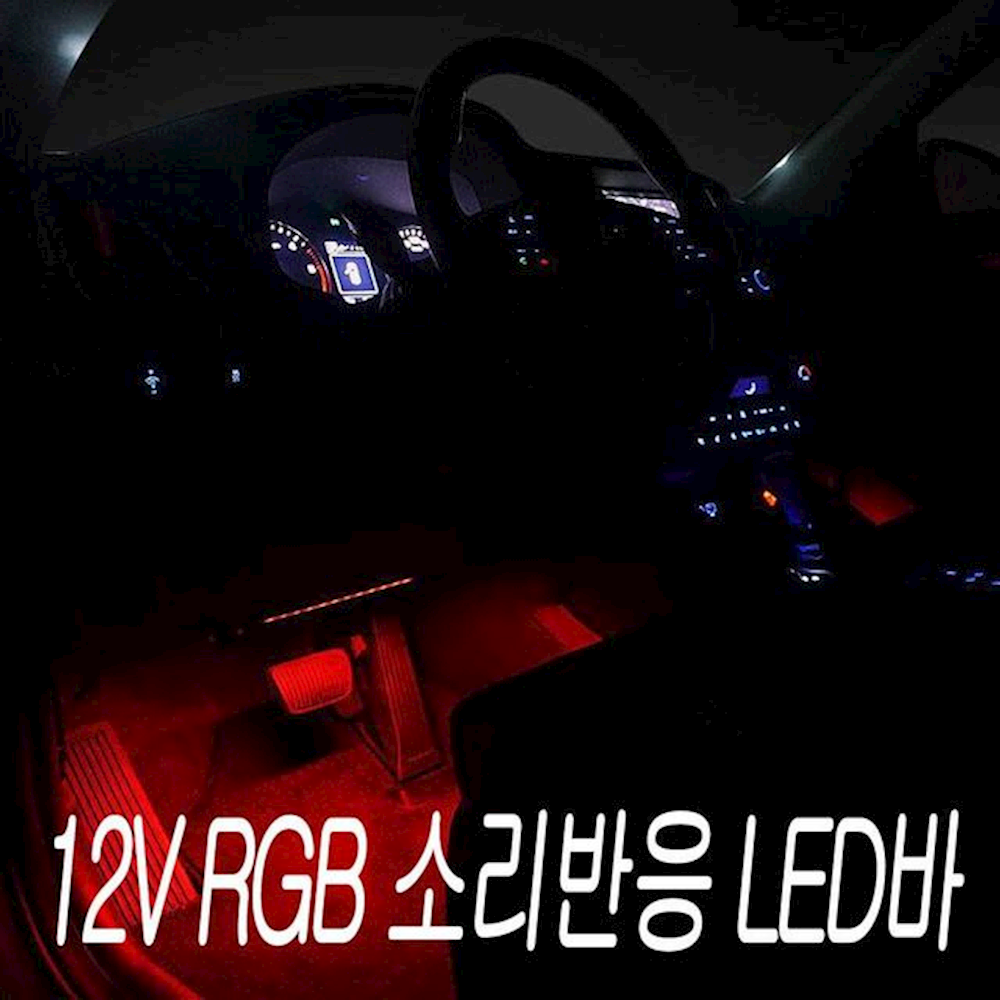 12V RGB LED바 소리 반등 풋등 키트세트 무선리모컨 도어램프 자동차실내등 pqqv, 1개, 상세페이지참조()