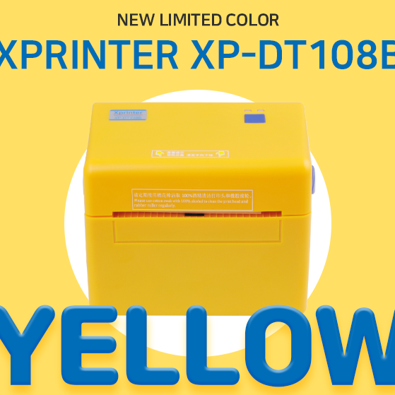 XPRINTER XP-DT108B 감열 프린터 최고봉 엑스프린터 송장프린터 라벨, 1개, DT-108B 옐로우