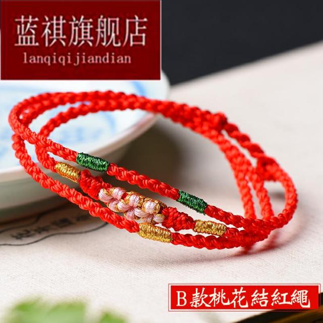 사쿠라 만 팔찌 도화꽃을 피우다 인연을 맺고 있다 흥성 댕기 여러 바퀴 남녀 핸드메이드 라탄 본명 년트윈 여성 친구