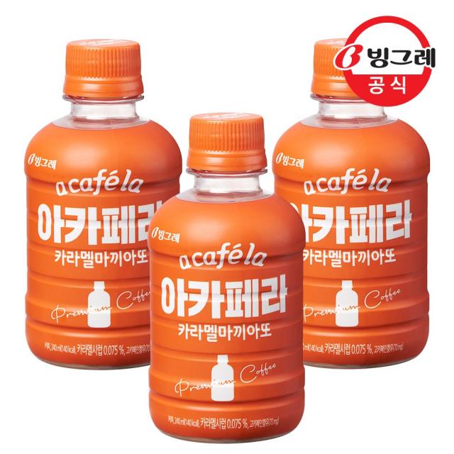 빙그레 아카페라 카라멜마끼아또 240ml 20개