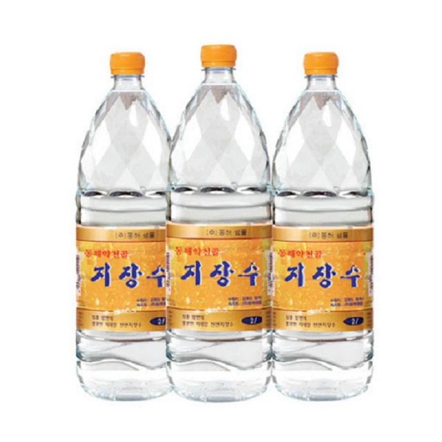 동해샘물 약천골 지장수 500ml 40개 2l 12개 풍부한 미네랄 황토 암반층 알칼리수 500mlx20병