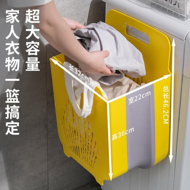 접이식수납 실내 빨래 바구니 오버사이즈 멀티 땅 속에 두다 가능 광주리 무타공 벽걸이 2471682831, 엘로우