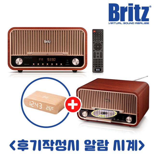 브리츠 BZ-T7800 Plus [후기작성시 알람 시계 증정] 일체형 오디오 블루투스 스피커 CD 라디오