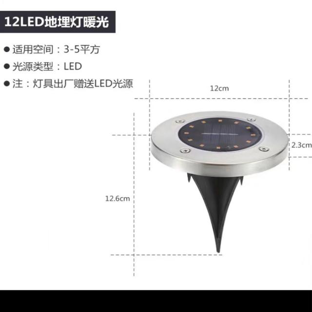 정원데코 태양에너지 스펙트럼 지리 램프 LED실외 방수 화원 풍경 장식등 매우밝음 정원 잔디 계단, T14-12LED지리 등따듯한 맨입으로 사다 3보내기