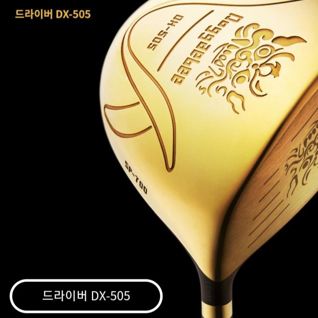 도깨비골프 DX-505 고반발 드라이버+ 파이즈볼 1Doz와 파우치 증정, 10도, R
