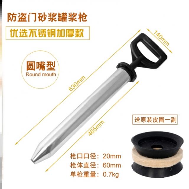 모르타르 틈 메우고 있다 기 총을 메우다 슬림 바닥재 마루 총풀을 먹이다 원 씹다 만나다 충 재봉 외, 스테인리스 스틸 둥근 입 타입