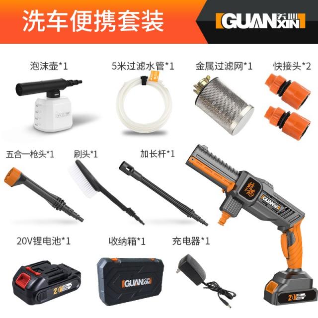 12v 가정용 무선 충전식 고압수, [Jiaolong 20v ★ 단일 배터리] 휴대용 + 전원 표시 + 압력 부스트 + 보관함개