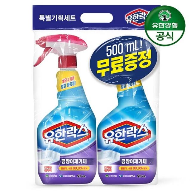 [신세계TV쇼핑][유한양행] 유한락스 new 곰팡이제거제 기획 500ml+500ml, 1, new 곰팡이제거제 500ml+500ml