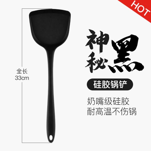 대신리테일 멜라민냄비 주방 키친 코팅팬 전용 실리콘 나일론 비닐 플라스틱 주걱 지지다 다치지 않다 내열, 블랙