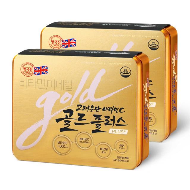 고려은단 비타민c 골드플러스 파워업 16개월분 240정 2개