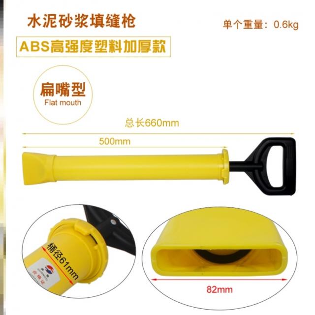 모르타르 틈 메우고 있다 기 총을 메우다 슬림 바닥재 마루 총풀을 먹이다 원 씹다 만나다 충 재봉 외, 비닐 플라스틱 납작함 입 타입