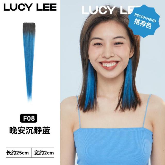 헤어피스 LUCYLEE 국징의 여성 도선염색 생머리 귀걸이 붙임머리 장발 원턱 식 증발 볼륨 4515930524, F08 -안녕히 주무세요 평온한 블루