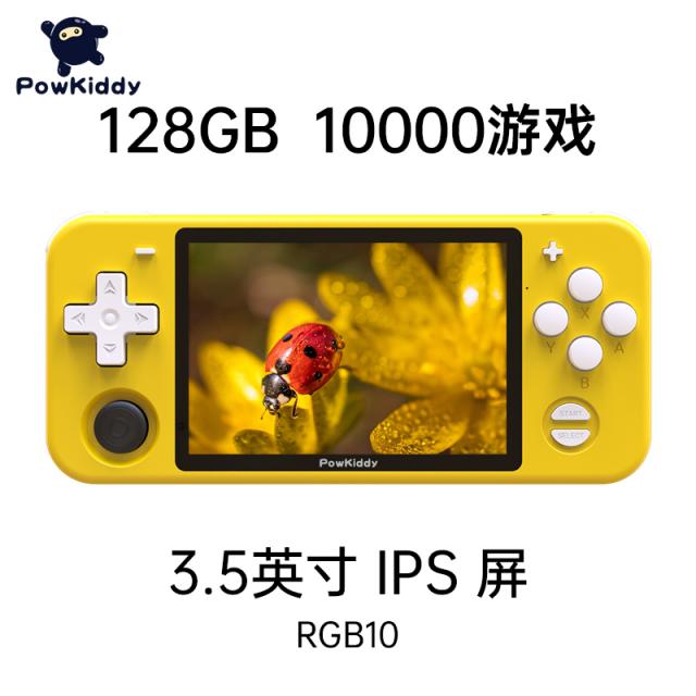 게임내장 2000가지 Powkiddyrgb10max 발원을 열다 게임내장2000가지 집기 5인치 Ips 2659821446 Rgb10 엘로우 128g 단일 기계 표기함 중국대륙