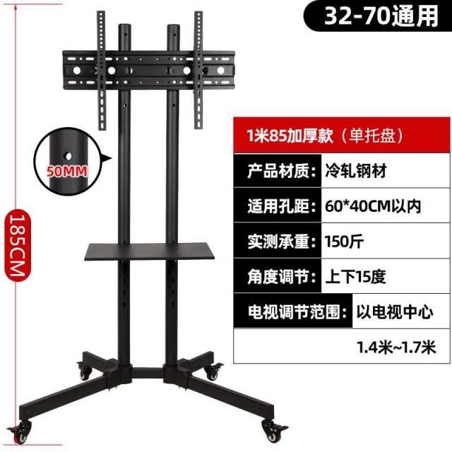 이젤형티비거치대 Lcd티비 땅바닥에 늘어놓다 이동스탠드 로터리 원 일체형기기 카트식 티칭 오피스 모니터 일반 홀더 기본 T10 1미 85쟁반을 내리다 높이추