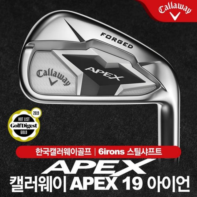 [한국캘러웨이-정품] 캘러웨이 APEX 19 (에이펙스) 남성 스틸 6아이언세트 [NS950/DG/Zelos/Modus105], MODUS3(S)