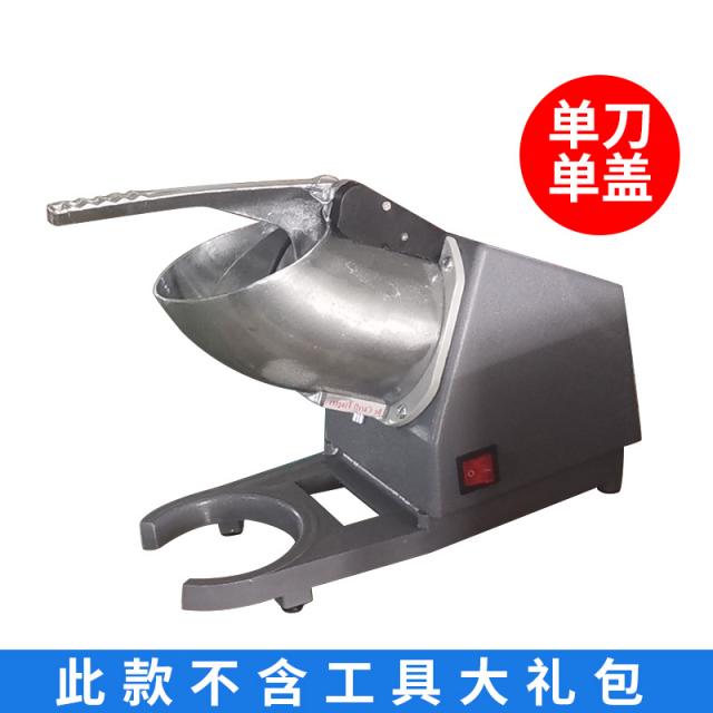 살얼음기계 얼음가는기계 팥빙수기계 가정용 자동빙수기 분쇄기 설빙기 아이스 크러셔 상업 고전력 제빙기 홈 작은 제빙기 전기 차 가게 스무디 기계면 제빙기, 회색 단일 극 단일 커버 (선물 패키지 없음)