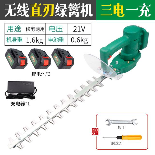 원예가위 전동 정전기 충전식 가지치기 아치형 녹화 차나무 예초기 단도 전지가위 나무 마침, T03-무선리튬 전기스트레이트 힘든 녹색 귤 21V배터