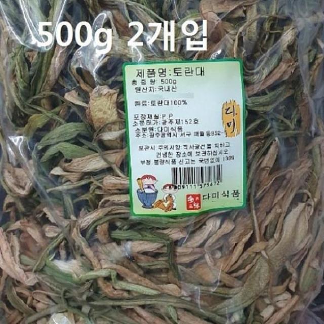 엑스퍼트 식이섬유소질 풍부 국내산토란대 1kg 토란, 1