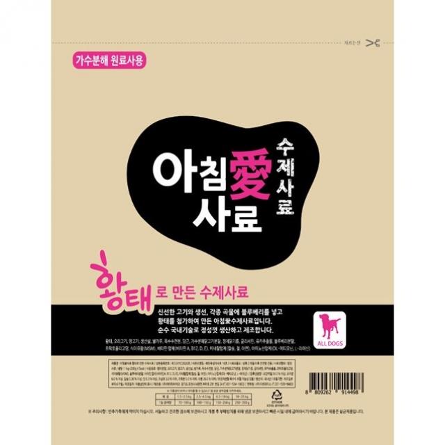 아침애사료 황태사료 (3Kg) + 간식(3000원상당) + 증정사료(2봉)