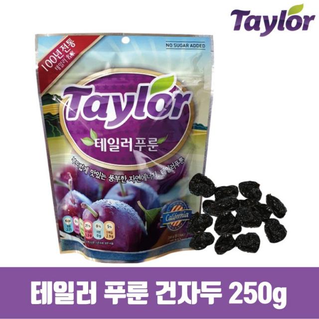 (유통기한엄수)테일러 건자두 푸룬 250g 간식 씨없는 캘리포니아산, 1봉