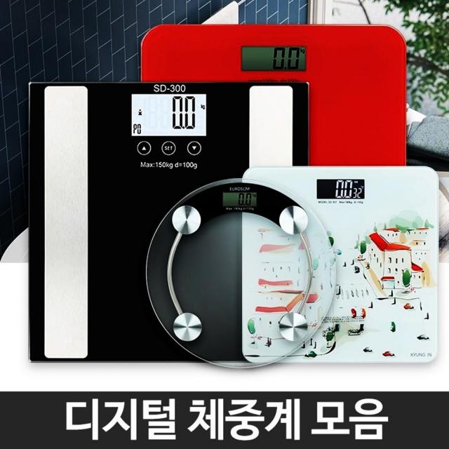 몸무게 측정기 체지방 체중계 dmm8918928, 레드, 헤라스톤