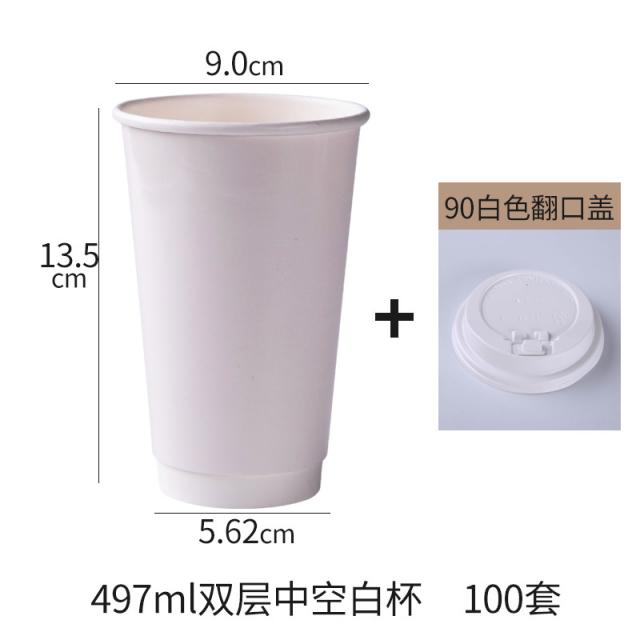 기안 보 1회용 종이컵 밀크티 커피 화이트 더블 간격 따뜻한 음료 1마리, 497ML 흰색을 띠다 뚜껑 100지, 본상품