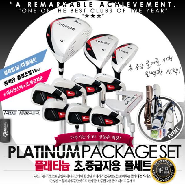 명품브랜드 2020 Houma PLATINUM 남 여 골프채풀세트+골프가방+아이언커버 완벽구성 골프채풀세트