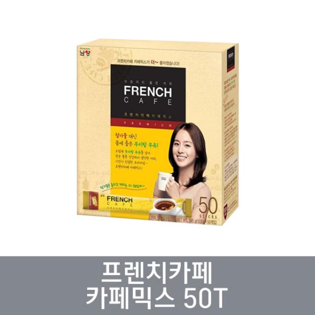 남양 프렌치카페 카페믹스 50T 10.9gx50개입 545g, 1개