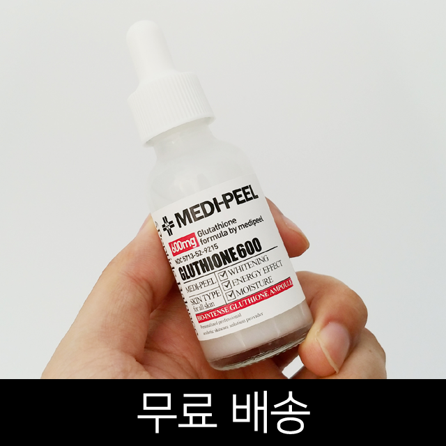 메디필 바이오 인텐스 글루치온600 화이트앰플 30ml 백옥주사 백옥앰플 미백 화이트닝 앰플추천, 1개