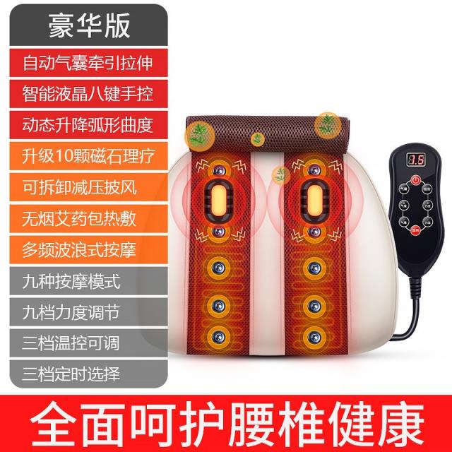 백연 안마기 두드러지다 견인 온찜질 치료를 하다 뒷면 척추 느릿느릿함 의례 허리가 아프다 신기 4770298644 디럭스 판 견인 _온찜질 _진동 마사