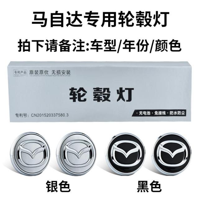 무선 태양열 감응 나이트조명 충전 플러쉬 말을 달리다 영빈 광채 통용, 마쯔다 （하나 값 ）한 의 수요 치다