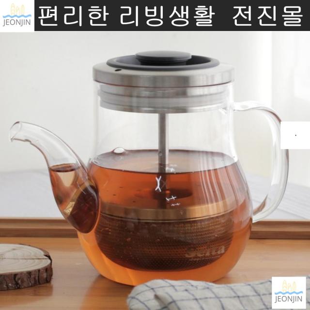 교장실 내빈 접대용 찻잎 티포트 생일선물 차주전자 티용품, 카페 티포트 480ml