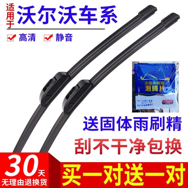 차이몰 순정형 적용 볼보XC60 S90편S60L 테이프 S80 뼈가 없다 V40V60 XC90 오리지널, 만일 제시한다면 상품 아니 적용 띠