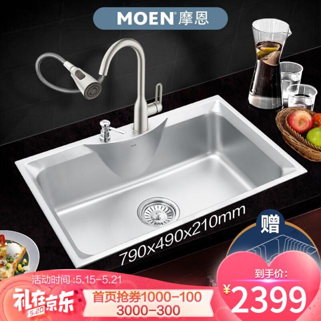 모 은 (mon) 수조 304 스 테 인 리 스 스틸 가 후 심화 키 친 싱 크 대 세면 대 설거지 대 지문 방지 손잡이 + 싱 크 대 (79 * 49cm) (스 테 인 리 스 바 구 니 를 드 립 니 다), 상세페이지 참조, 상세페이지 참조