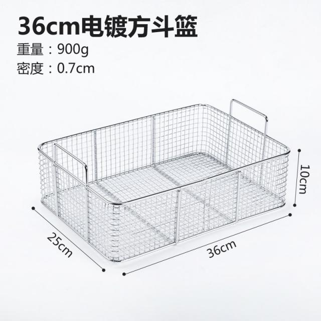 채반 기름빠지는 직사각형 스테인레스 기름여과망 망 상업용 마름모 공구 그물체 튀김바구니, 기본