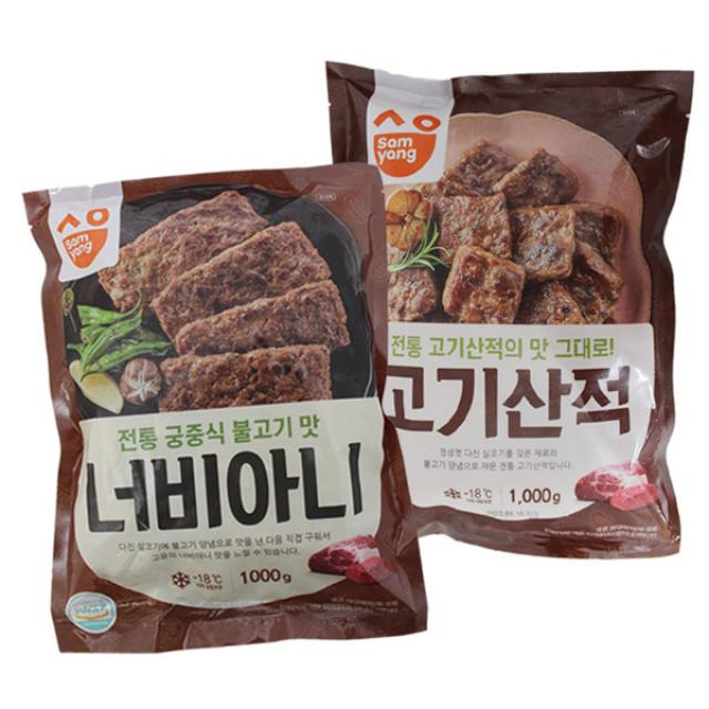 삼양 고기산적 1kg+너비아니 1kg, 2개, 1kg