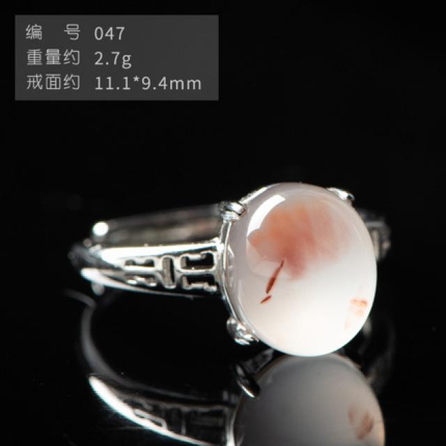 천연 마노 반지녀 스 흩날리다 화불꽃 붉은 계자 S925 박혀있다 반지 가조절